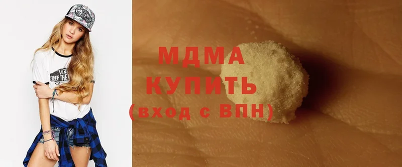 MDMA кристаллы  как найти закладки  Ейск 